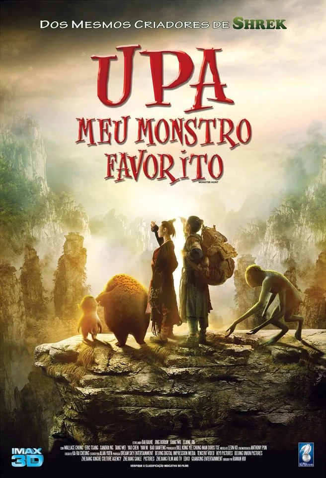 upa-meu-monstro-favorito